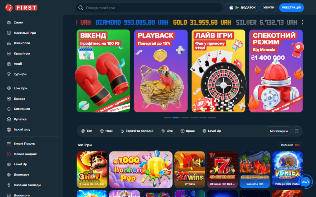 first casino