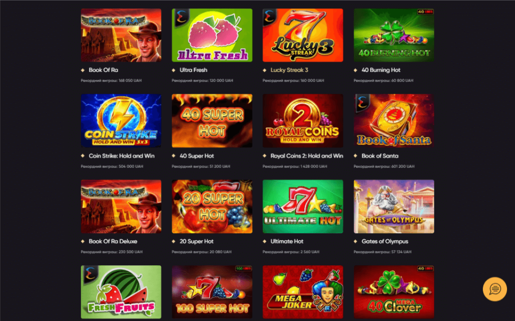Игры казино