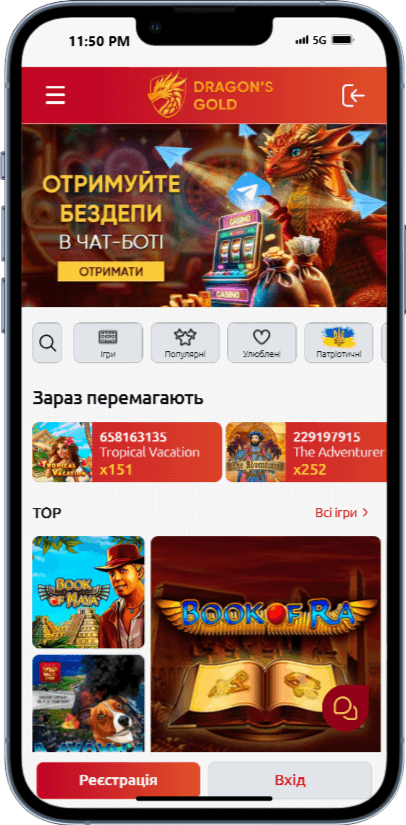мобильная версия