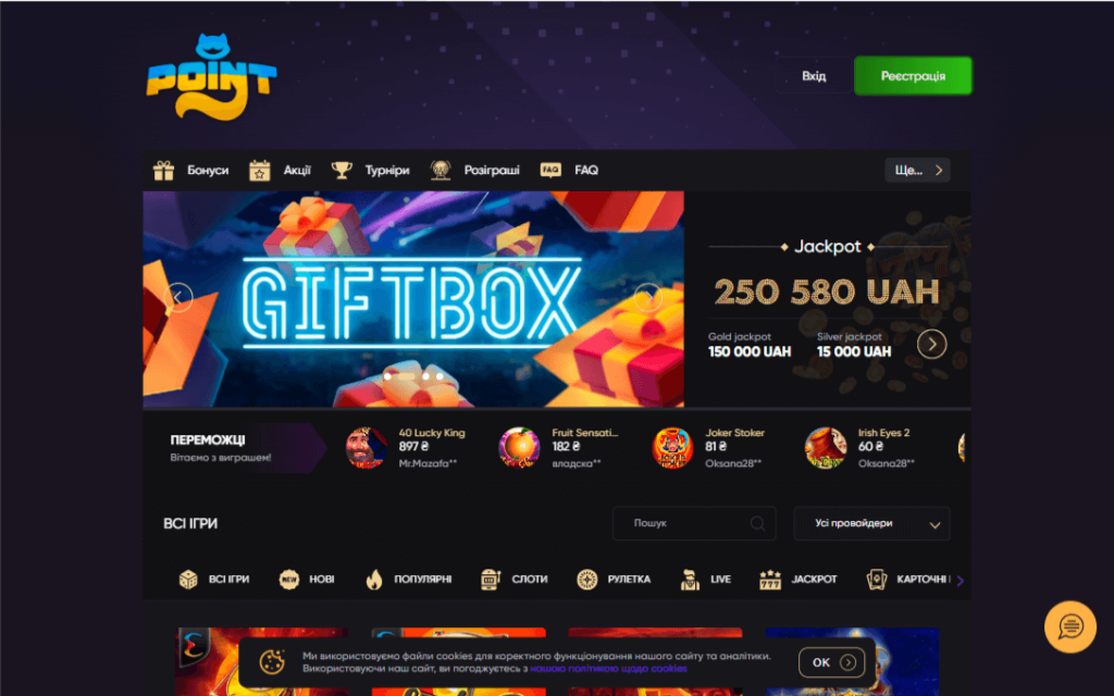 pointLoto casino