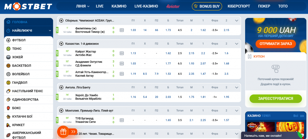 sport bet