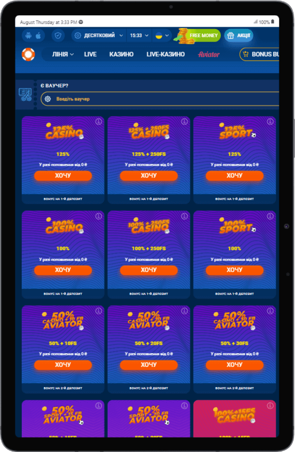 bonus