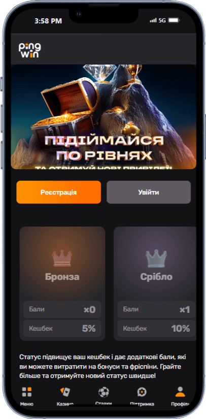 бонус пингвин