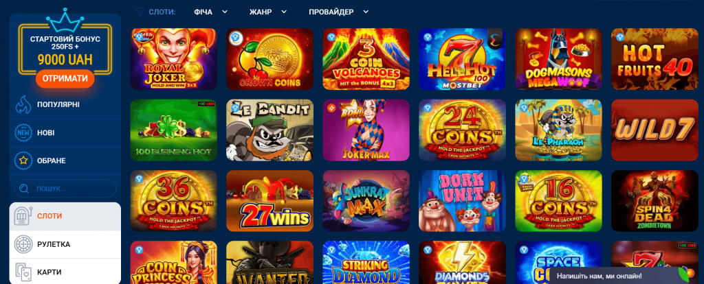 games
