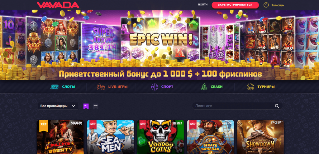 vavada casino