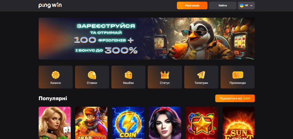 PingWin Casino
