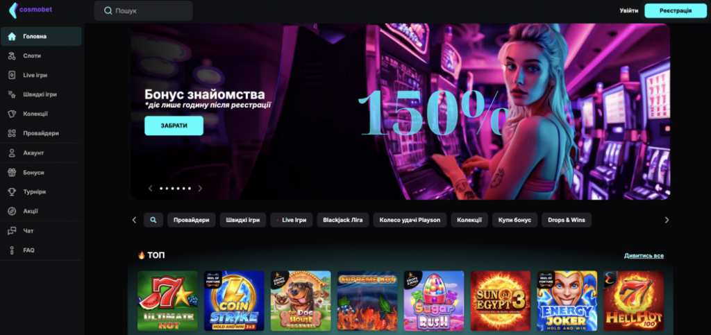cosmobet casino