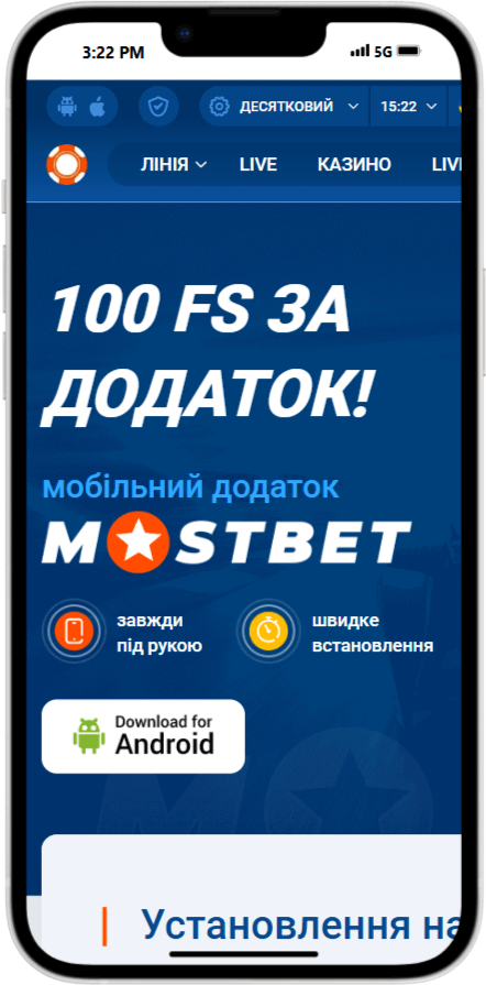 mobile version
