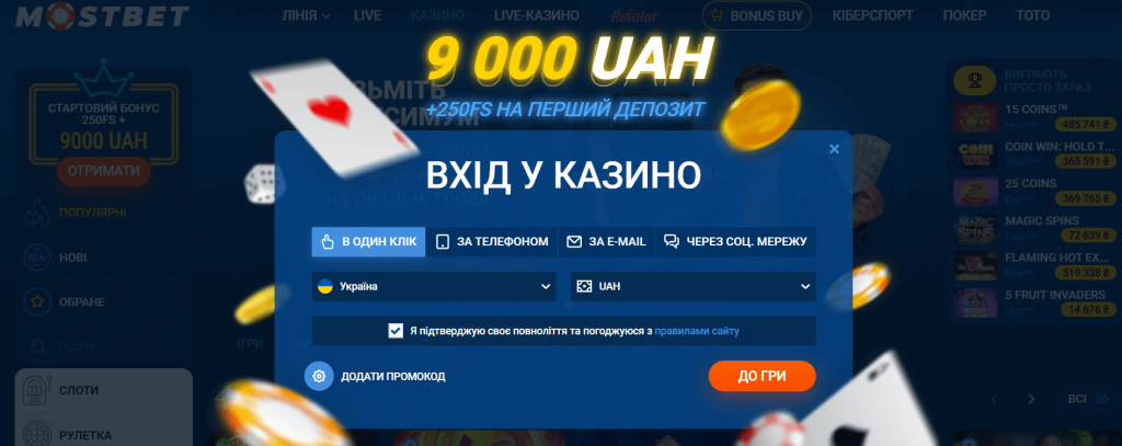 registration