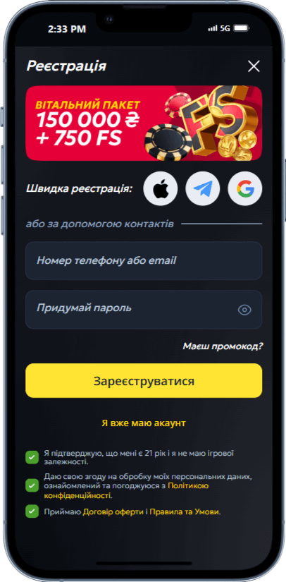 регистрация беткинг