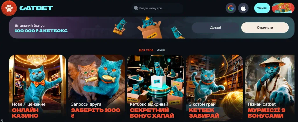 catbet казино