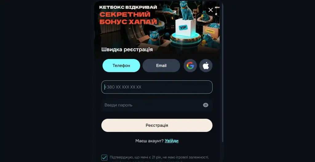 Регистрация в казино CatBet